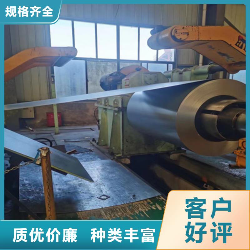 宝武电工钢B50A600_厂家批发_产地货源