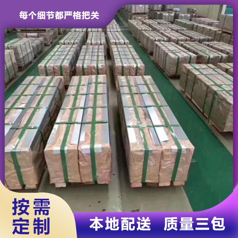无取向矽钢片50W400高牌号能满足您的需求