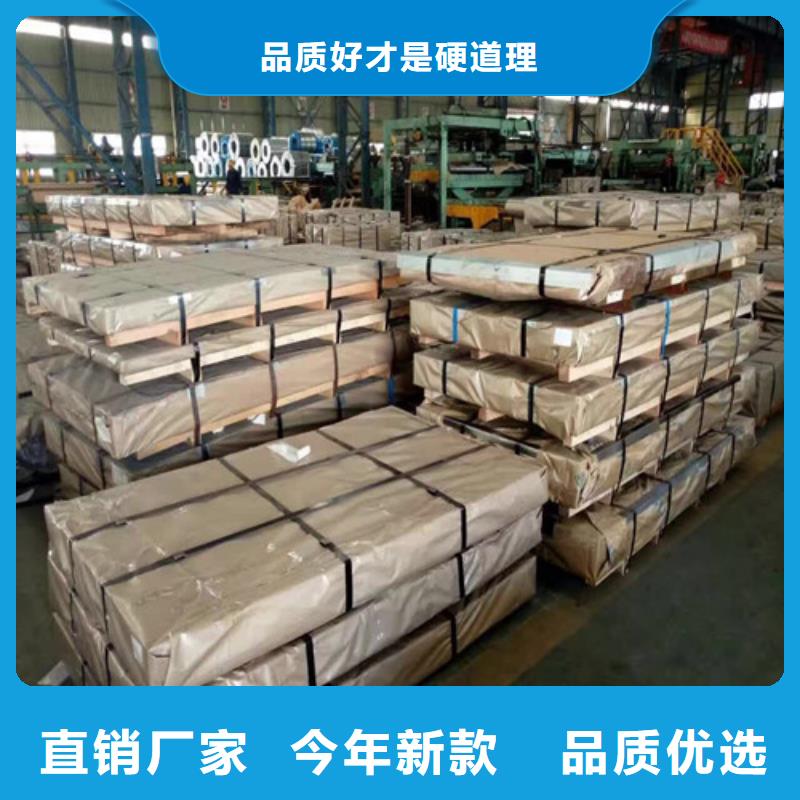 专业厂家直销取向电工钢卷30P110