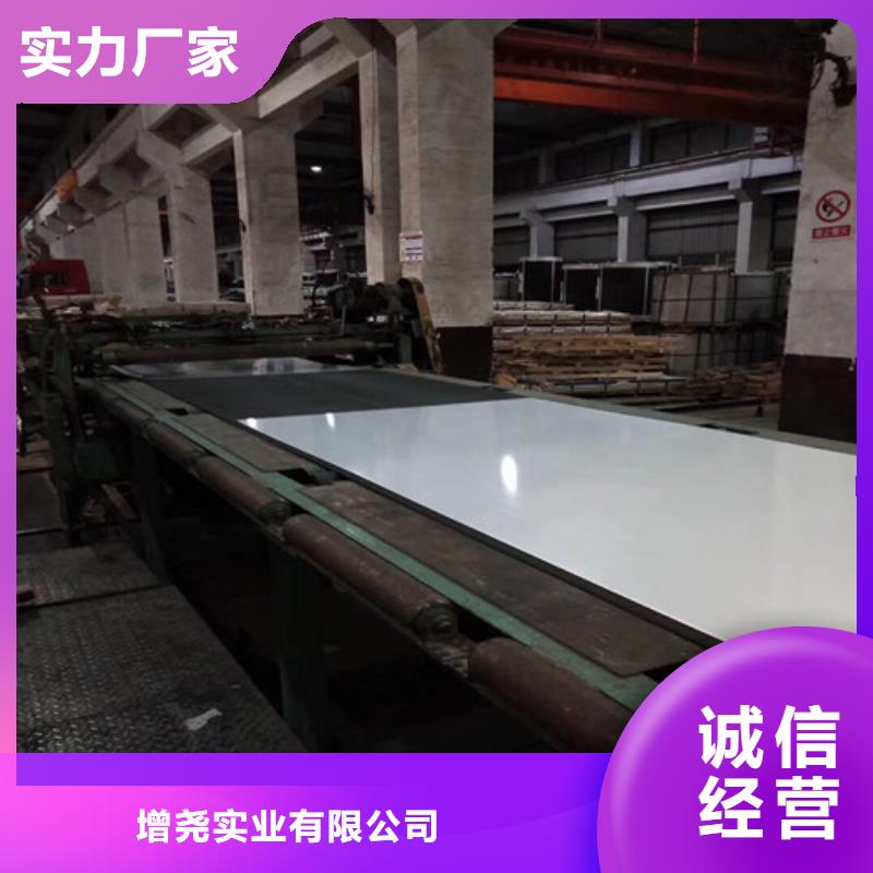 优质的无取向B65AH600冲片生产厂家