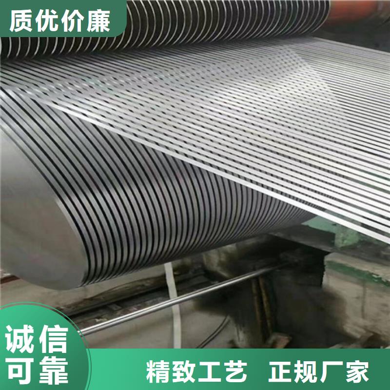 宝钢M涂层B50A310-超低价格