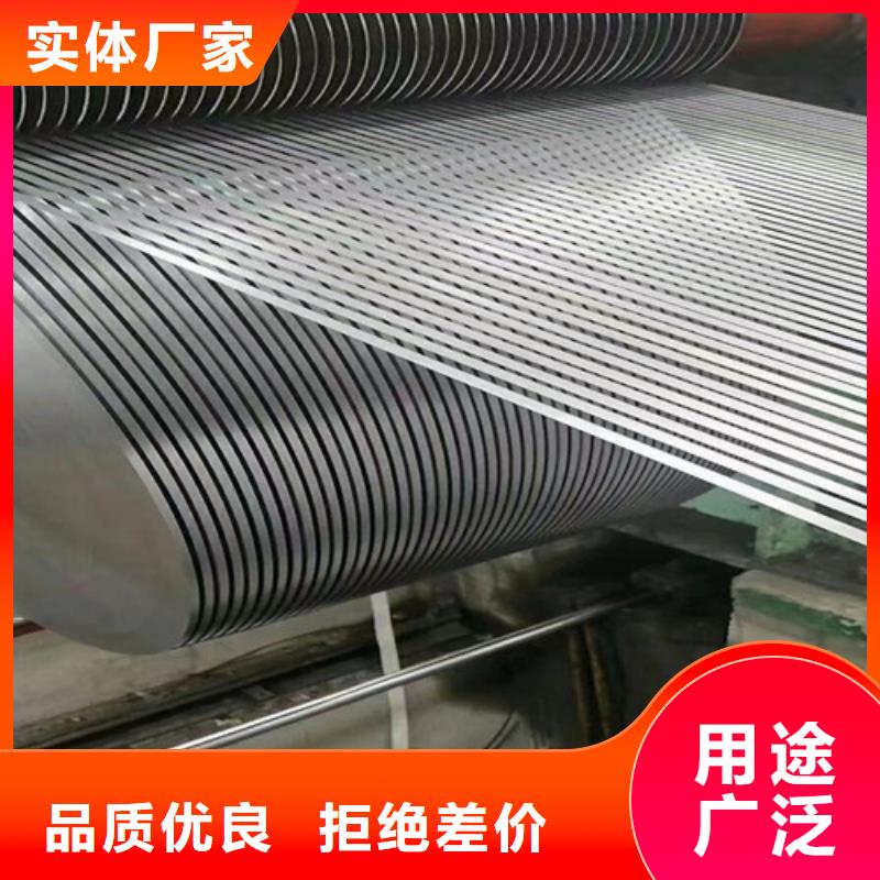 供应H涂层无取向B35AV1900-H_厂家/供应