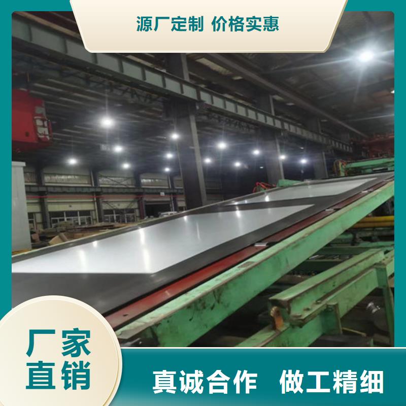 宝钢M涂层B50A310-超低价格