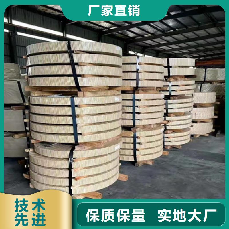 质量可靠的有取向硅钢卷B35P115基地