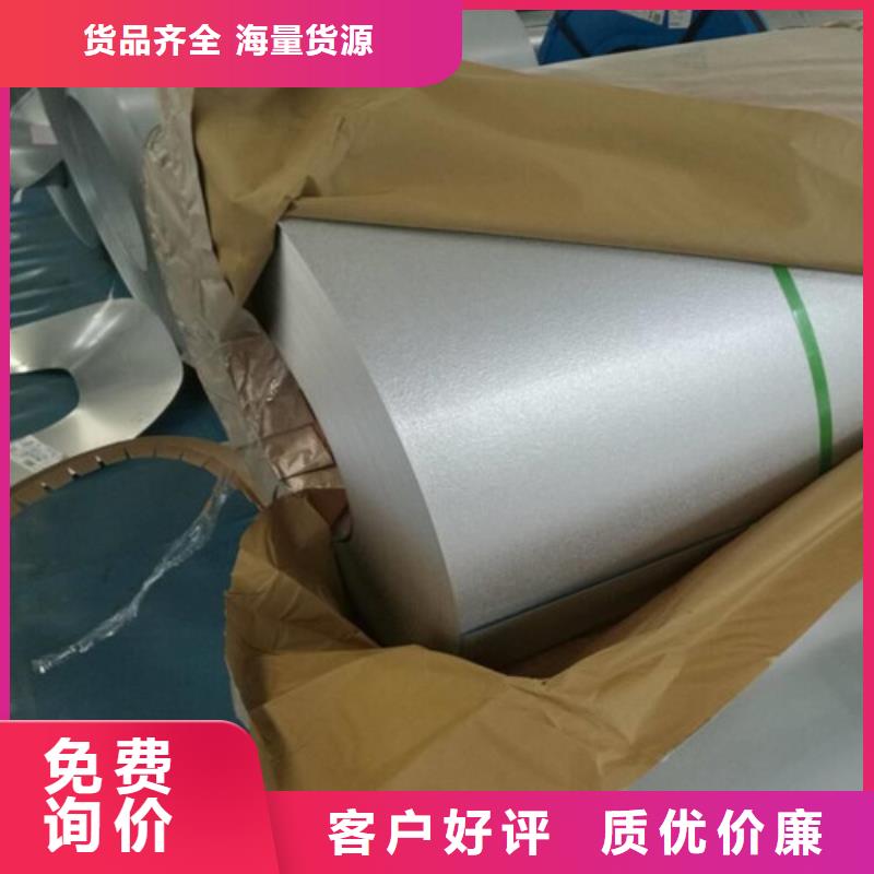 专业销售硅钢片B50A800-K-好评