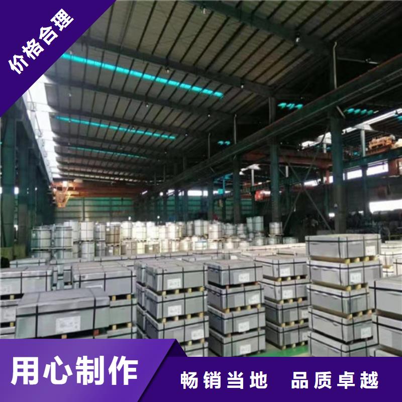 自粘结涂层B30AH230品质稳定