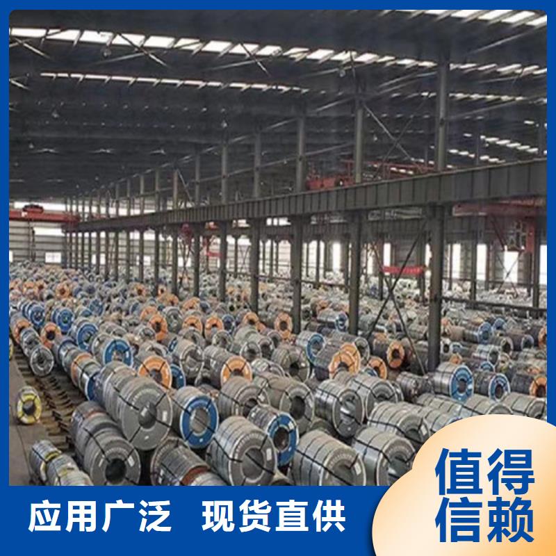 有现货的武钢电工钢单W65W800本地厂家