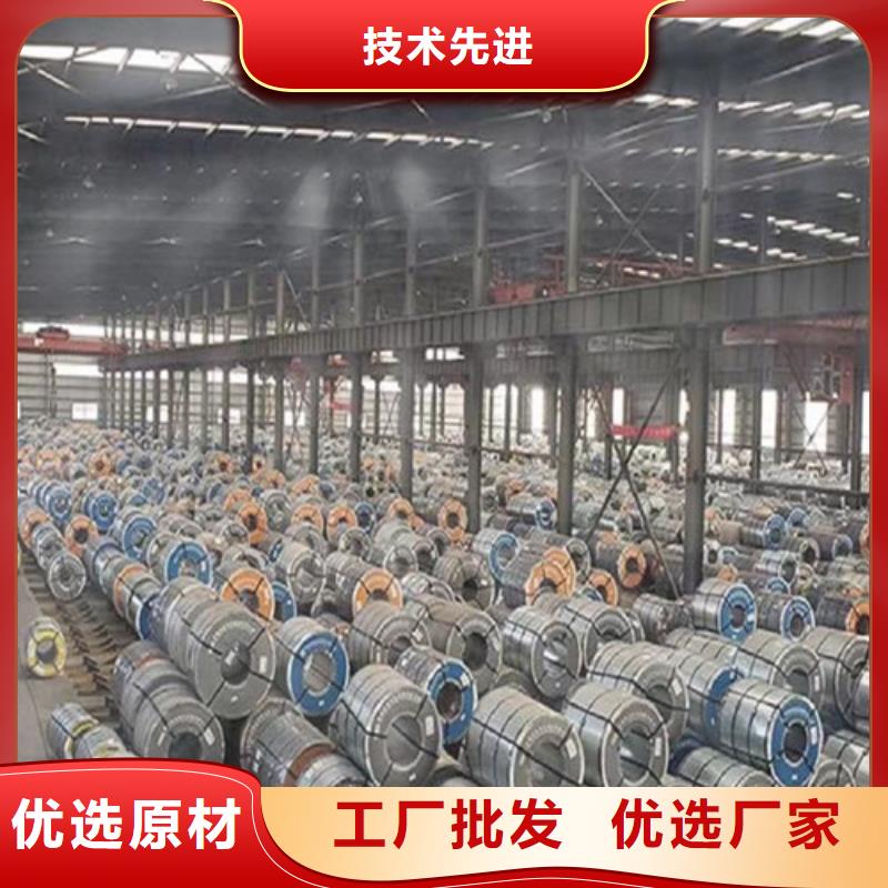 电工钢卷B50AH470-M涂层厂家_电工钢卷B50AH470-M涂层