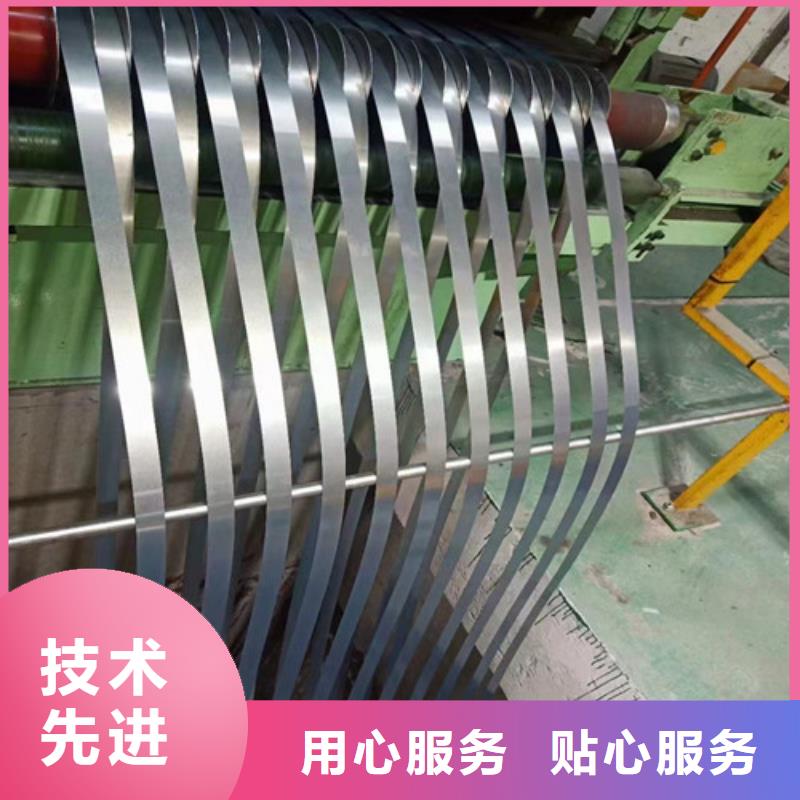 硅钢板B35A270-K涂层材质
