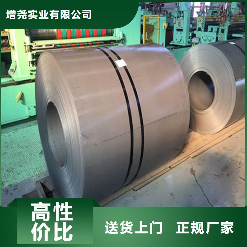 宝武电工钢B50A600_厂家批发_产地货源