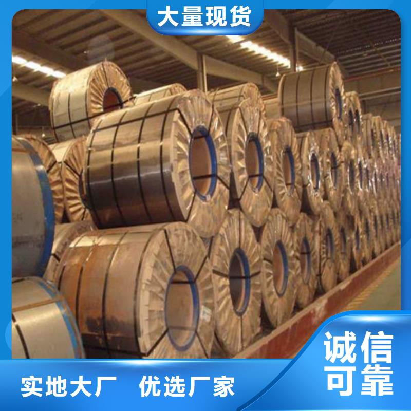 无取向0.35厚度35WW360实体厂家