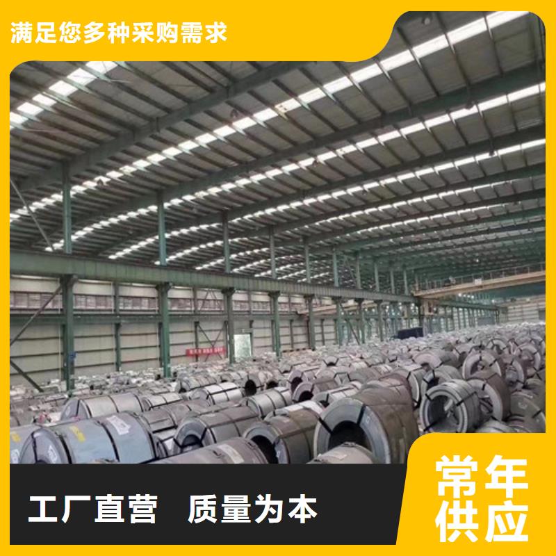 无取向矽钢片50W400高牌号能满足您的需求