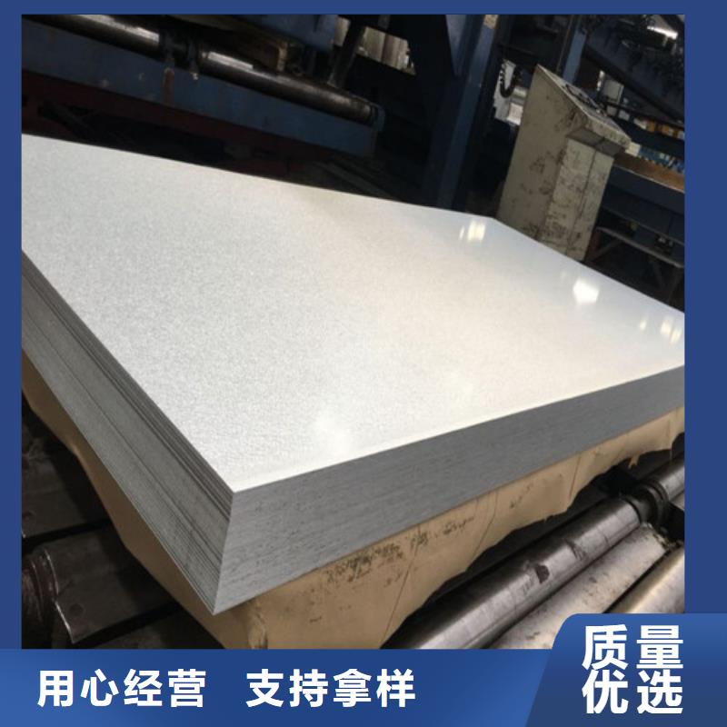 供应H涂层无取向B35AV1900-H_厂家/供应