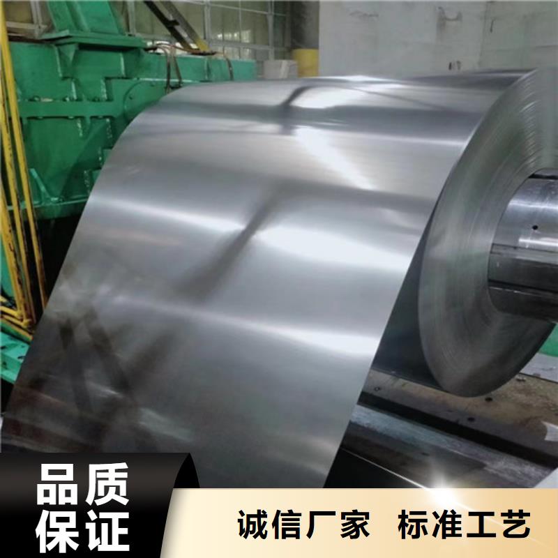自粘结涂层B30AH230品质稳定