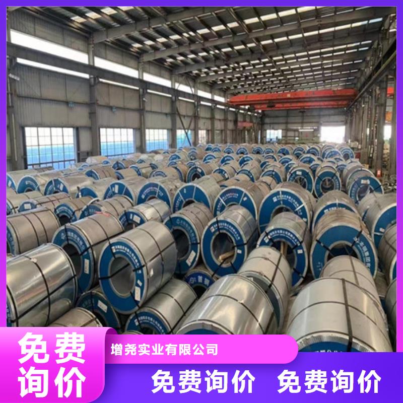 A涂层无取向钢带B65A400生产厂家_大量现货