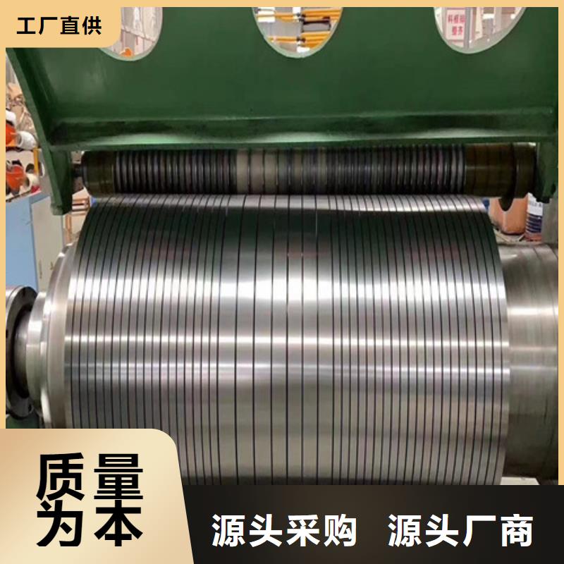 无取向电工钢带35WW250规格种类详细介绍品牌