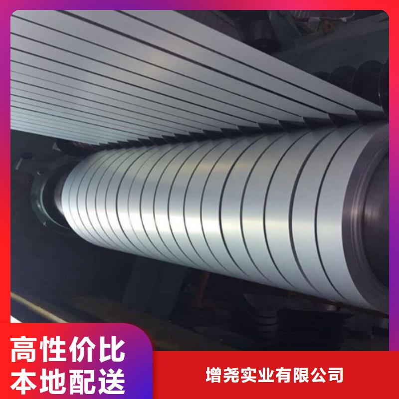 无取向硅钢卷M35W440行业动态