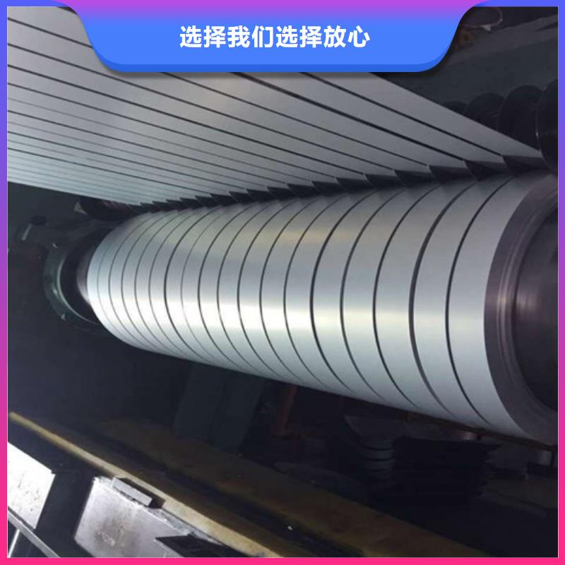 新款0.3M涂层B30A270硅钢片厂家