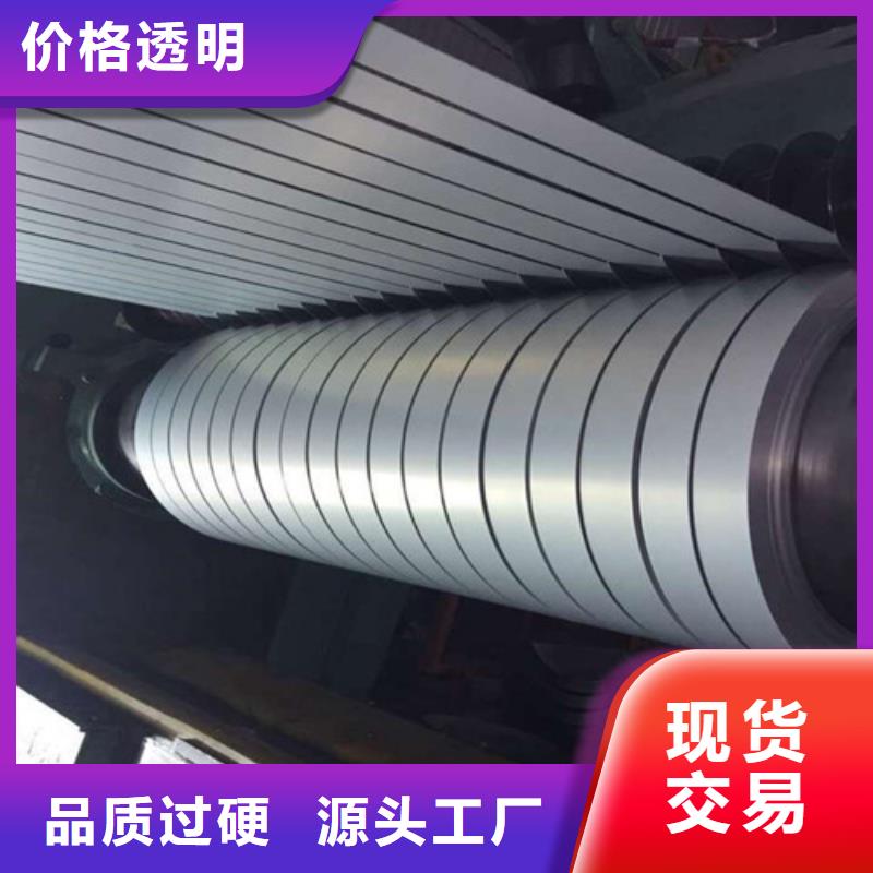 马钢M30HV1500电工钢卷实力厂家
