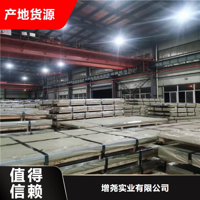 M涂层B20AV1300矽钢片现货质量好