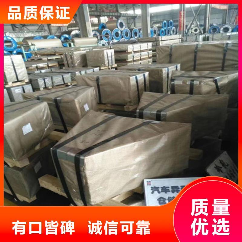 自粘结涂层B30AH230品质稳定
