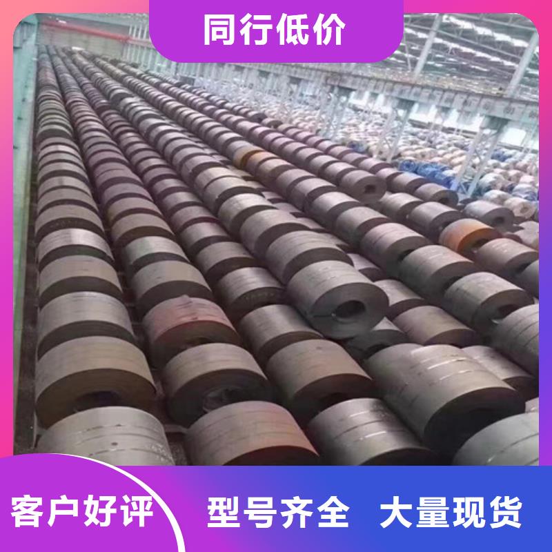 定制无取向钢卷80WK420_诚信厂家