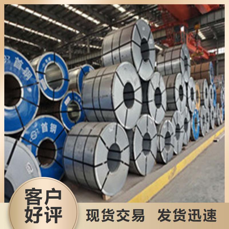 有现货的无取向电工钢50SW230品牌厂家