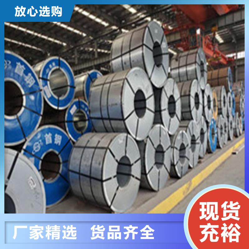 A涂层无取向钢带B65A400生产厂家_大量现货
