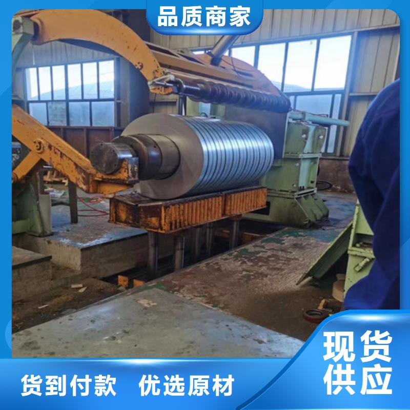 武汉青山硅钢片35W440厂家质优价廉