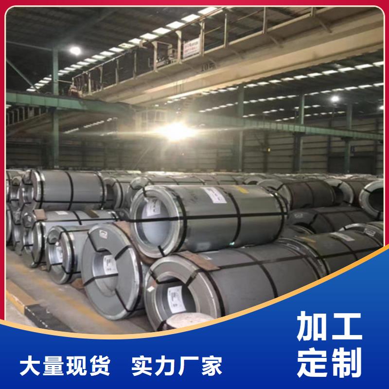武汉青山硅钢片35W440厂家质优价廉