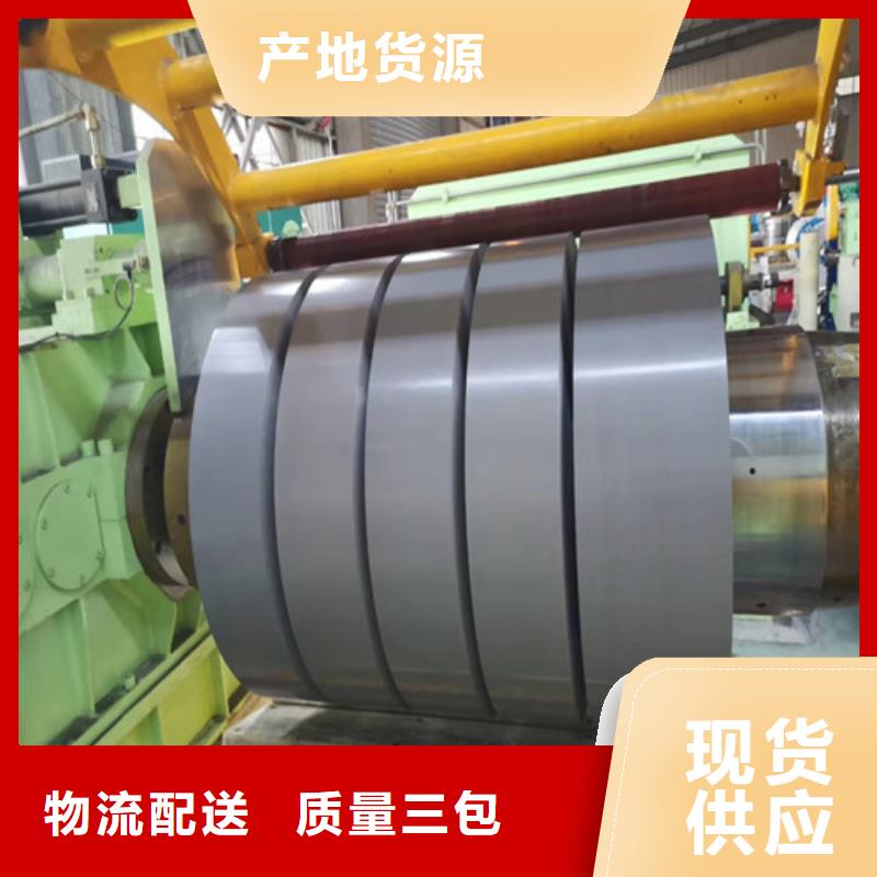 武汉青山硅钢片35W440厂家质优价廉