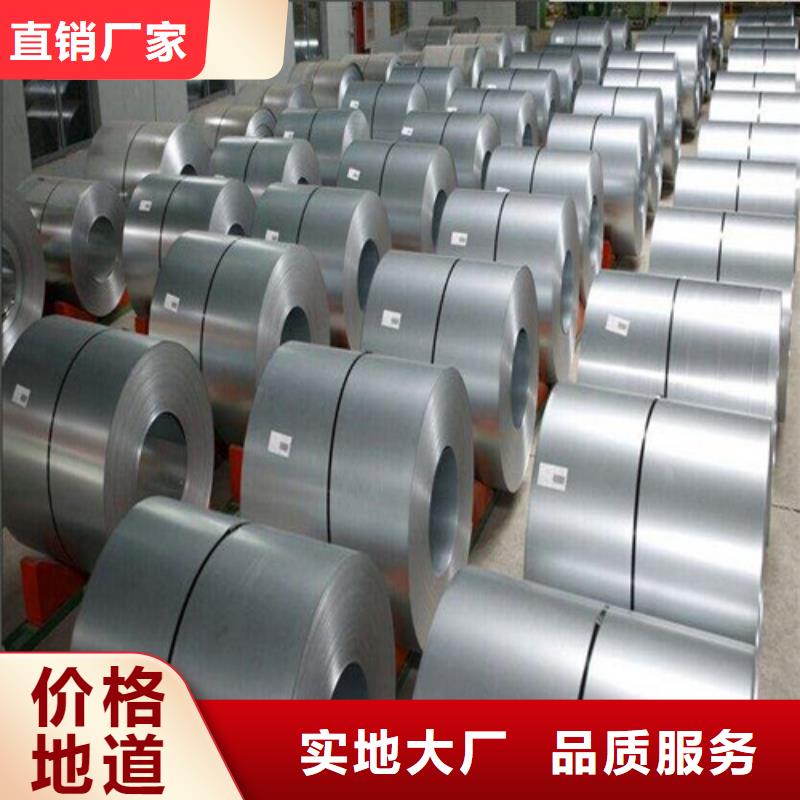 武汉青山硅钢片35W440厂家质优价廉