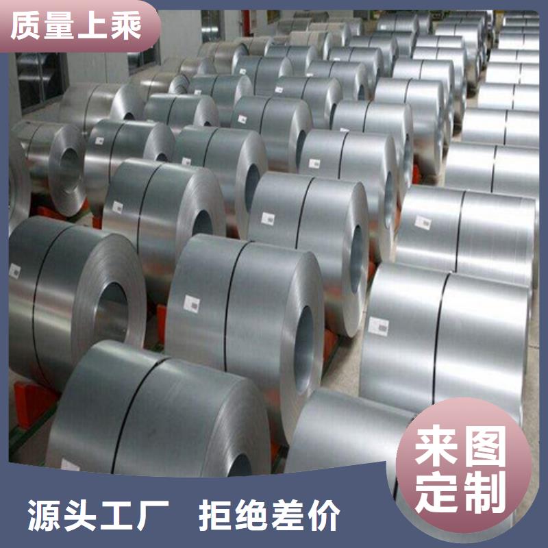 有现货的无取向电工钢50SW230品牌厂家