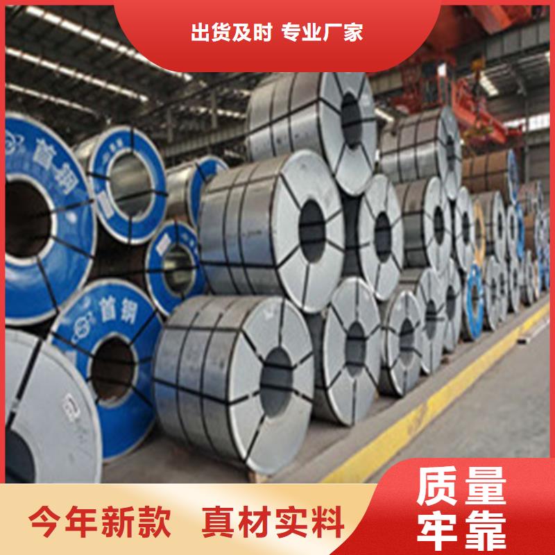 有现货的武钢电工钢单W65W800本地厂家