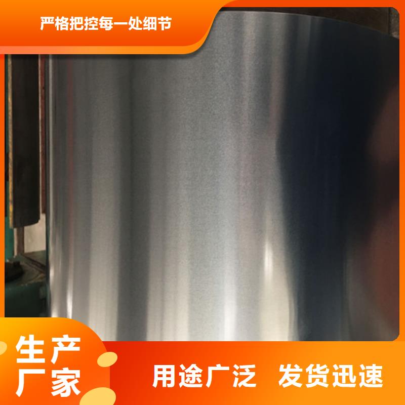 武汉青山硅钢片35W440厂家质优价廉