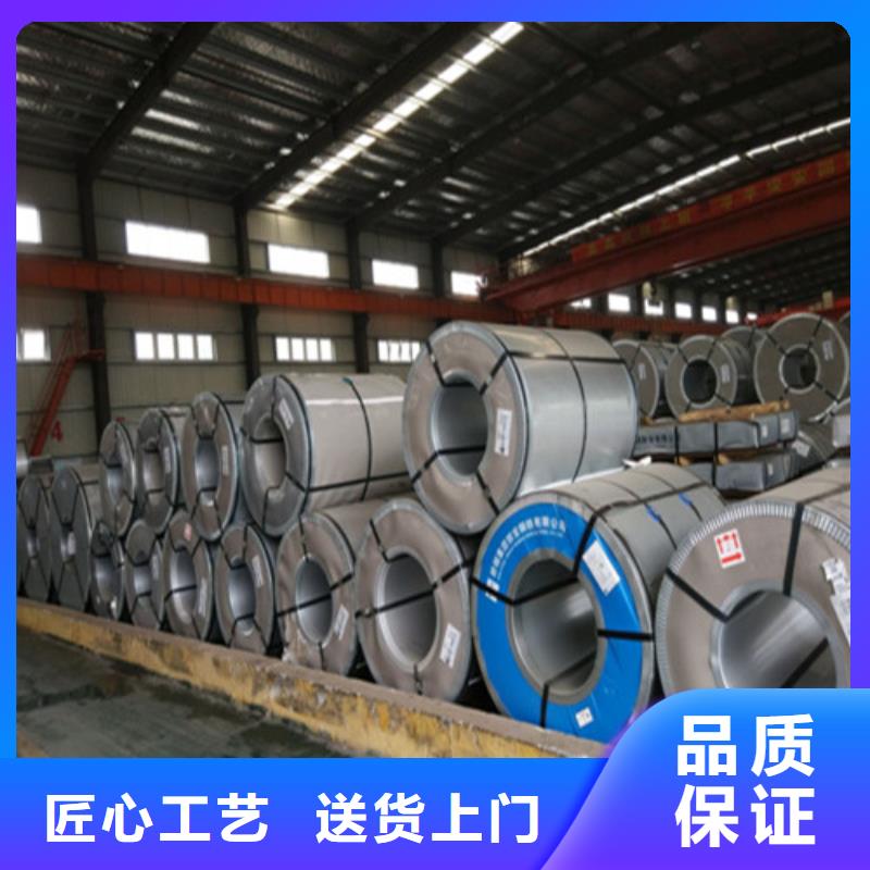 武汉青山硅钢片35W440厂家质优价廉