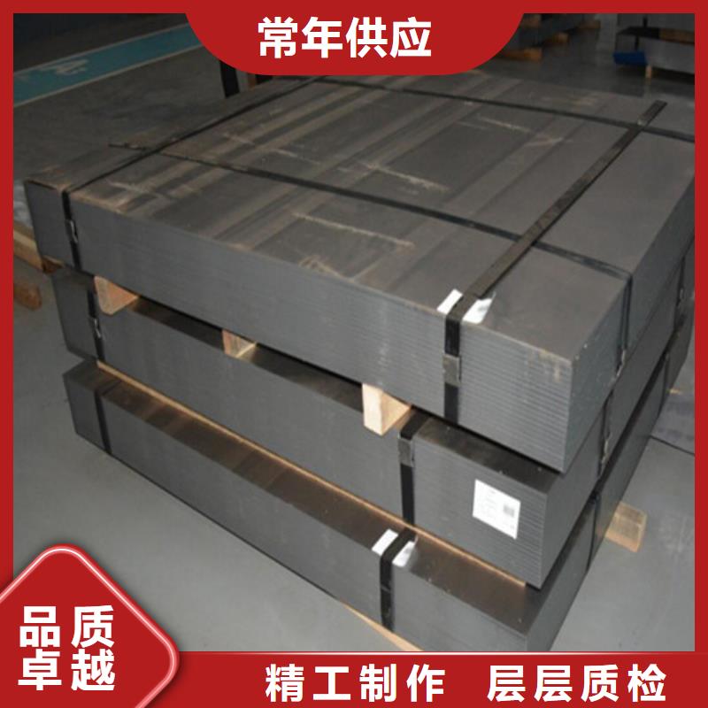 武钢无取向钢带35WW300-武钢无取向钢带35WW300质量过硬