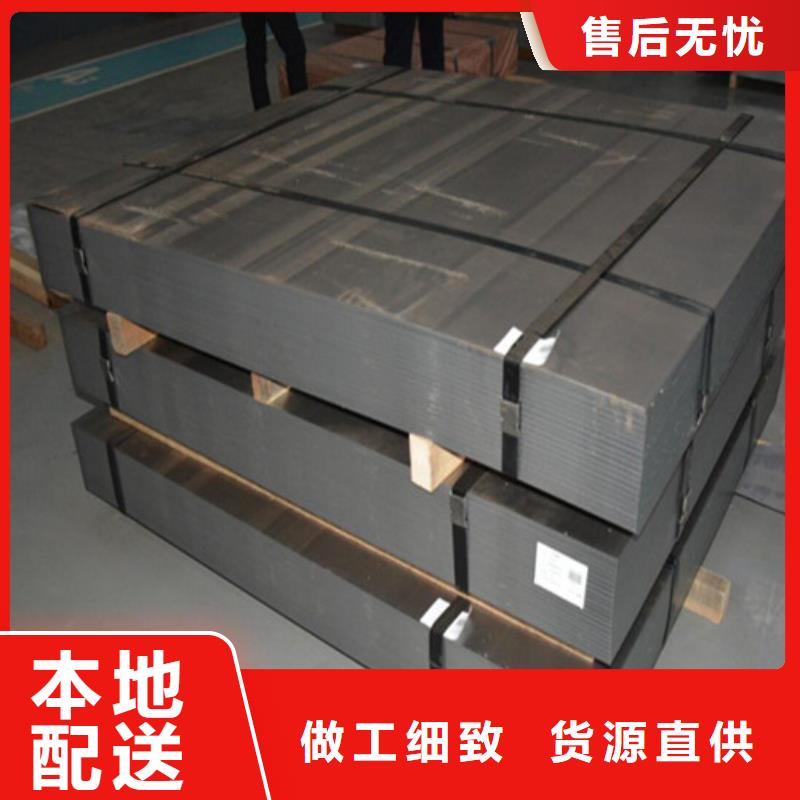 供应无取向矽钢片50WW1300的销售厂家
