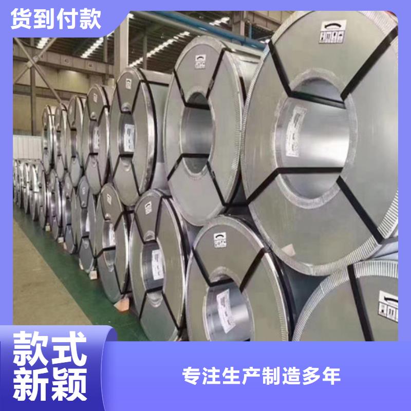 硅钢片27SW1400信誉为重