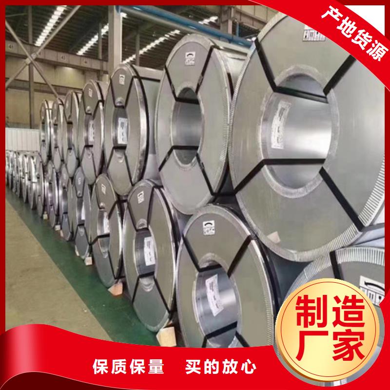 有实力的J涂层矽钢片B50A400-J厂家