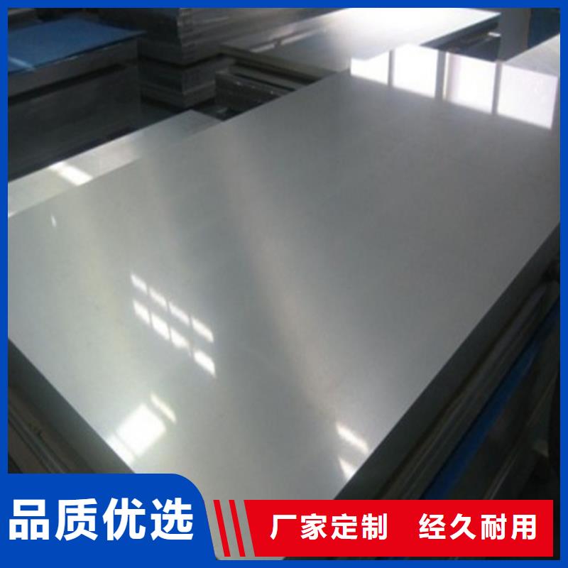 无取向矽钢片50WH600常规型号大量现货