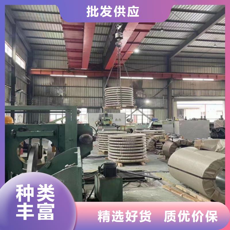 无取向矽钢片50WH600常规型号大量现货