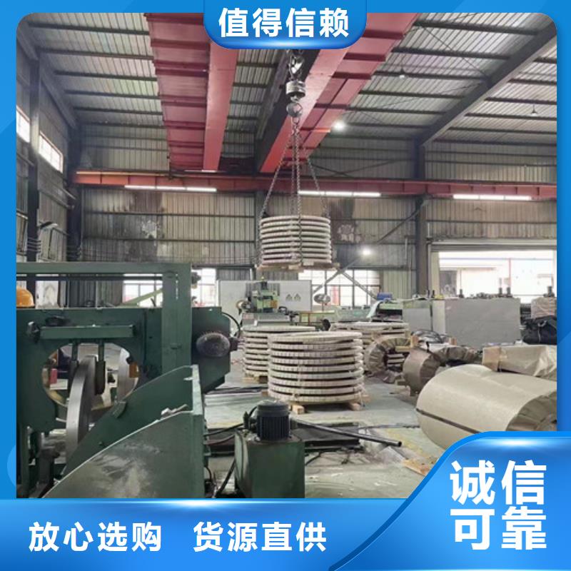 无取向硅钢片B20AV1300多年老厂