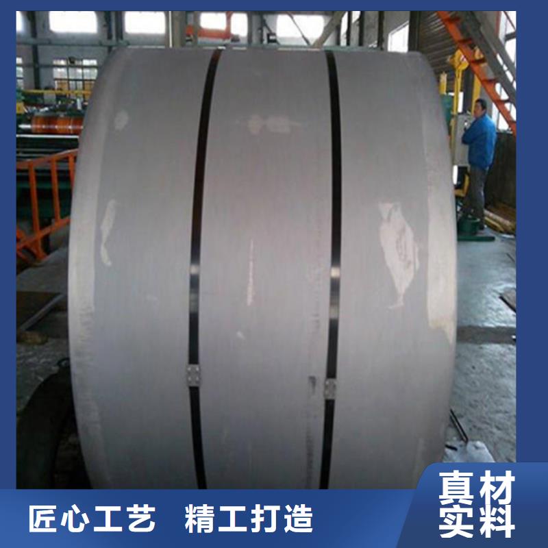 发货及时的铁芯用矽钢板B27A230销售厂家