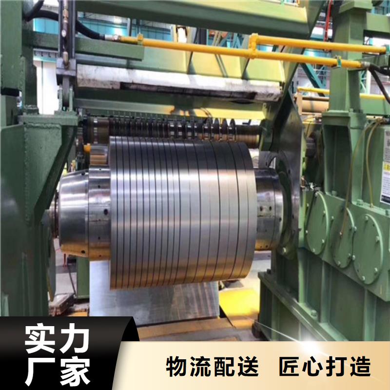 首钢股份矽钢卷35SW250-首钢股份矽钢卷35SW250供应