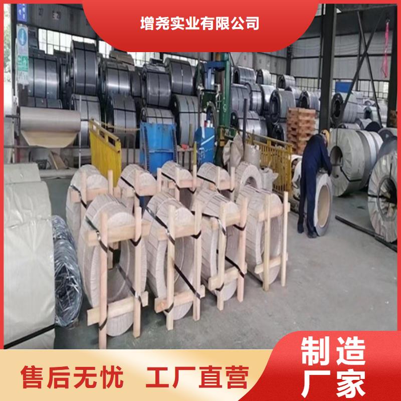 冷轧无取向电工钢50WW800、冷轧无取向电工钢50WW800厂家_规格齐全