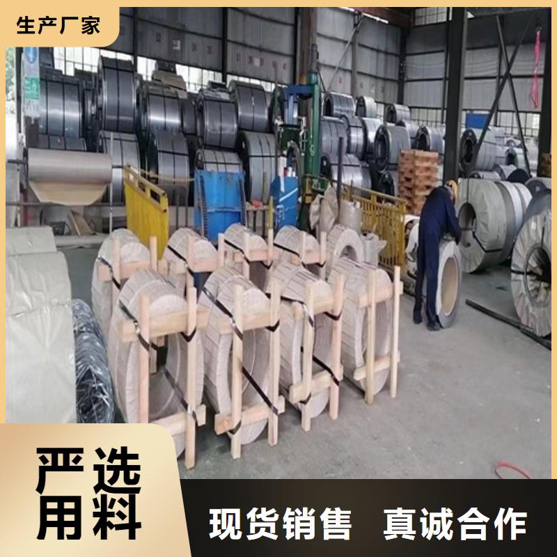 优质矽钢板武钢50WW800的当地厂家
