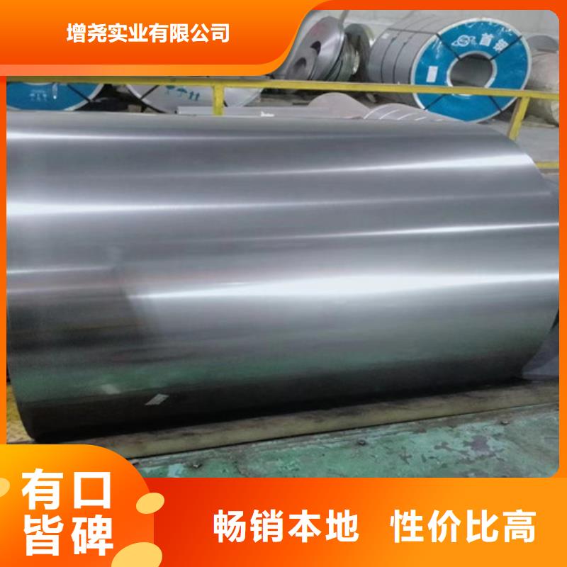 宝钢H涂层电工钢板B50AH470哪里有卖