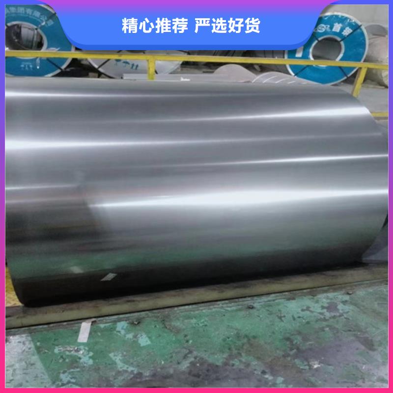 找矽钢片M50W400-实体厂家可定制