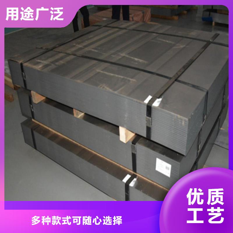 0.65MM硅钢片65WH600-T4供货稳定
